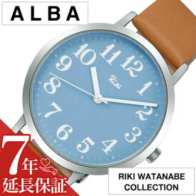 セイコー 腕時計 SEIKO 時計 セイコー 時計 SEIKO 腕時計 アルバ リキ ワタナベ ALBA RIKIWATANABE メンズ ブルー AKPK428 人気 正規品 ブランド 防水 革 レザー ブラウン シルバー プレゼント ギフト 新生活 父の日