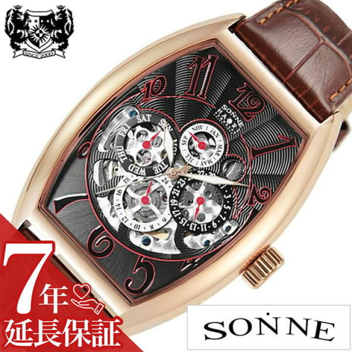 楽天市場】[延長保証対象]ゾンネ 腕時計 SONNE 時計 ゾンネ ハオリ 