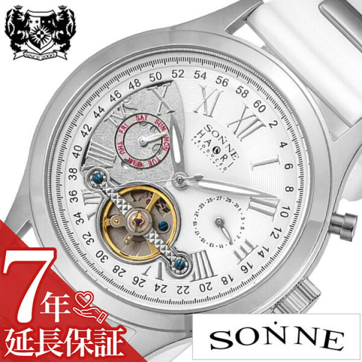 楽天市場】[延長保証対象]ゾンネ 腕時計 SONNE 時計 ゾンネ ハオリ  