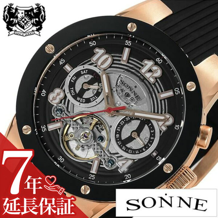 楽天市場】[延長保証対象]ゾンネ 腕時計 SONNE 時計 ゾンネ ハオリ 