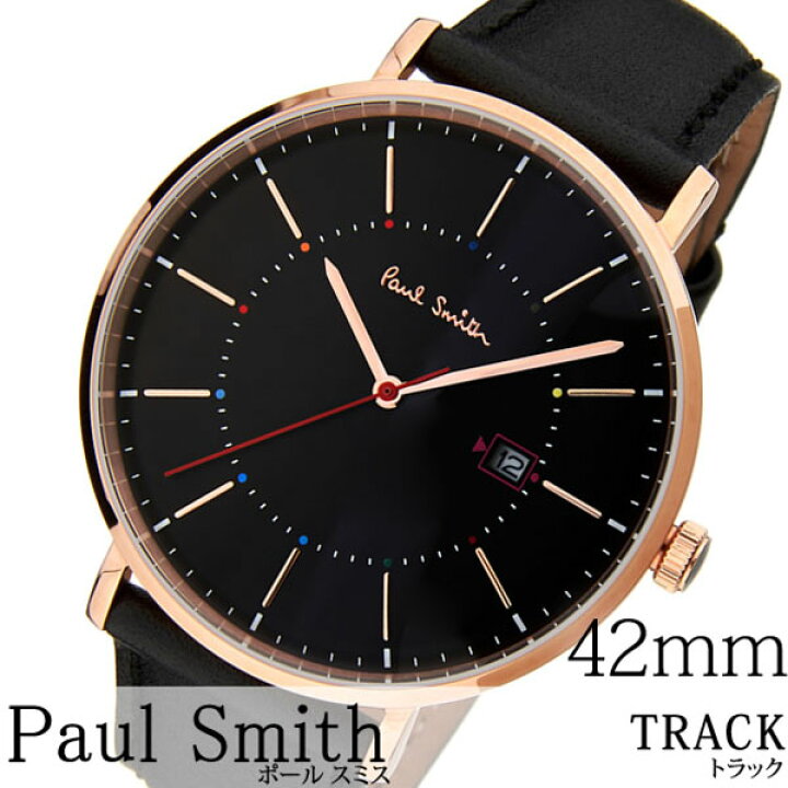楽天市場】ポールスミス 腕時計 paul smith 時計 トラック TRACK 