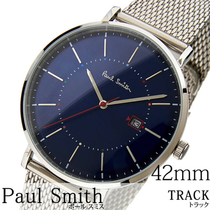 楽天市場】ポールスミス 腕時計 paul smith 時計 トラック TRACK 