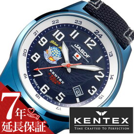 [延長保証対象]ケンテックス 腕時計 KENTEX 時計 ケンテックス 時計 KENTEX 腕時計 メンズ ネイビー S715M-07 正規品 人気 機械式 防水 日本製 限定 ブラック 自衛隊 ミリタリーウォッチ ナイロン プレゼント ギフト 新生活 新社会人 父の日