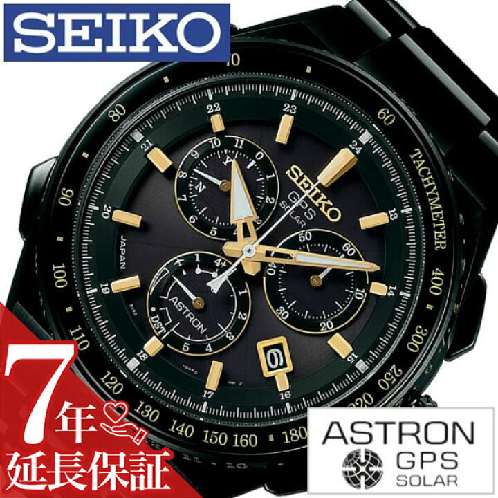 楽天市場】セイコー 腕時計 SEIKO 時計 SEIKO腕時計 セイコー時計 