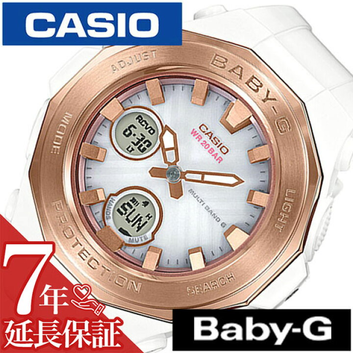 楽天市場】[延長保証対象]カシオ 腕時計 CASIO 時計 ベビージー 