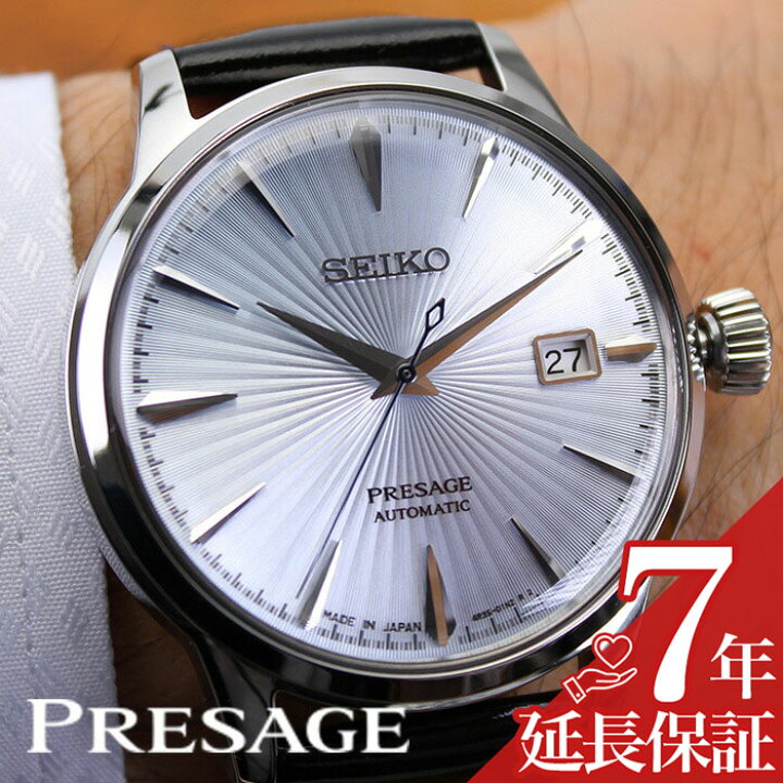 楽天市場】セイコー プレザージュ 腕時計 SEIKO PRESAGE 時計 