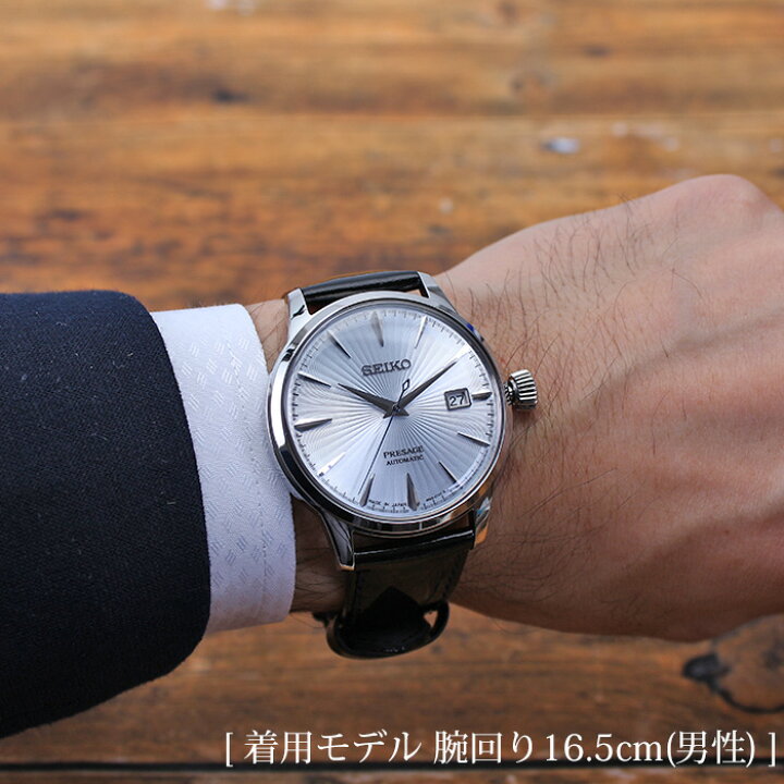 楽天市場】セイコー プレザージュ 腕時計 SEIKO PRESAGE 時計 