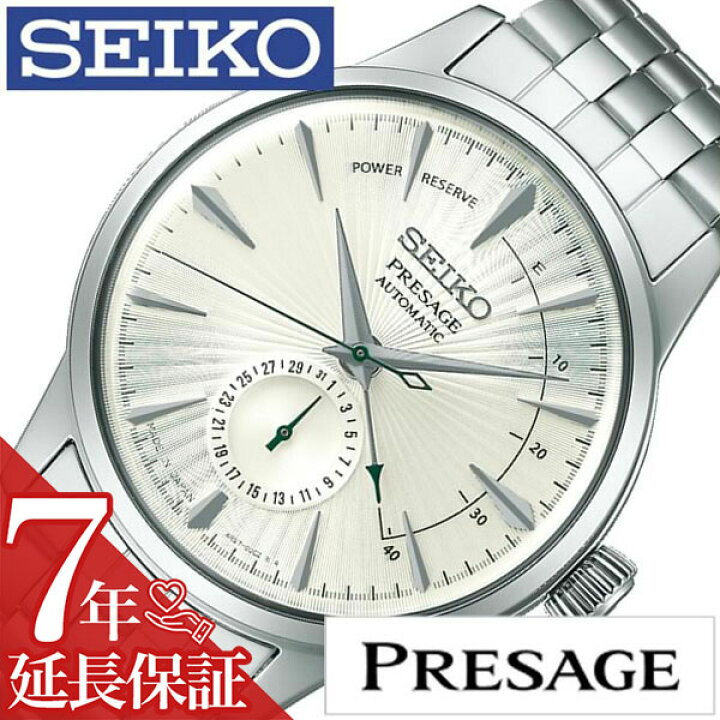 楽天市場】【最大6,000円引き】【10％OFF】[延長保証対象]セイコー 