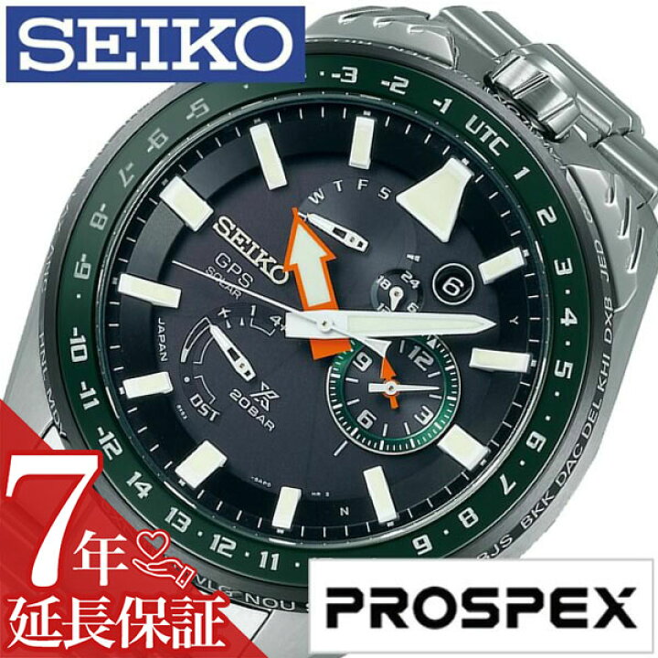 楽天市場】セイコー プロスペックス 腕時計 SEIKO PROSPEX 時計 