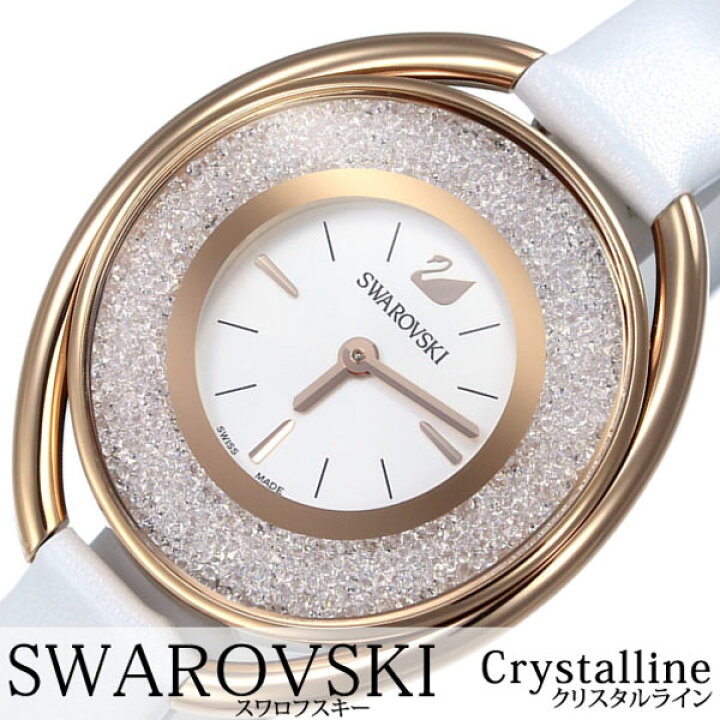 楽天市場】スワロフスキー 腕時計 Swarovski 時計 クリスタルライン 