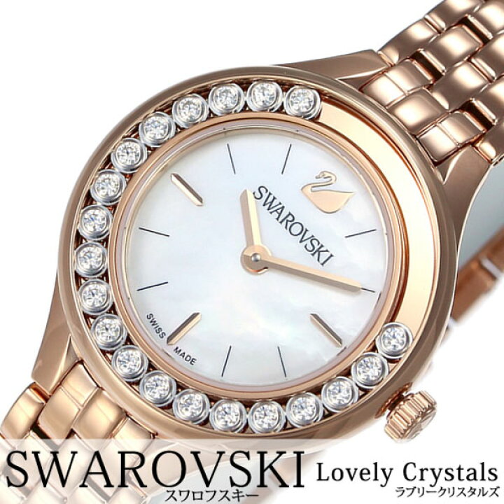楽天市場】スワロフスキー 腕時計 Swarovski 時計 ラブリークリスタル  
