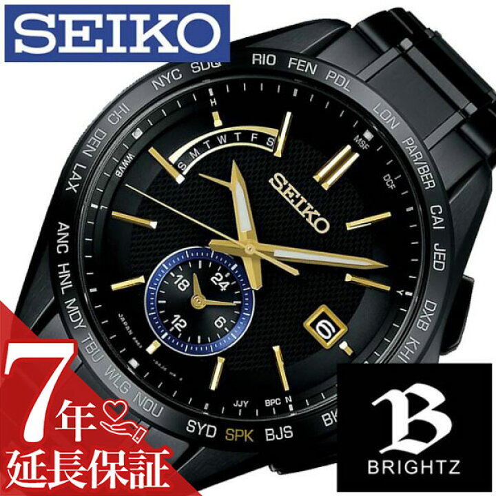 楽天市場】[延長保証対象]セイコー 腕時計 SEIKO 時計 セイコー 
