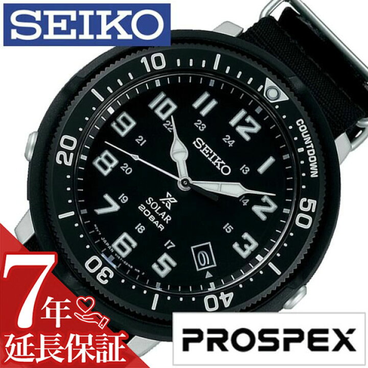 楽天市場】セイコー プロスペックス 腕時計 SEIKO PROSPEX 時計 