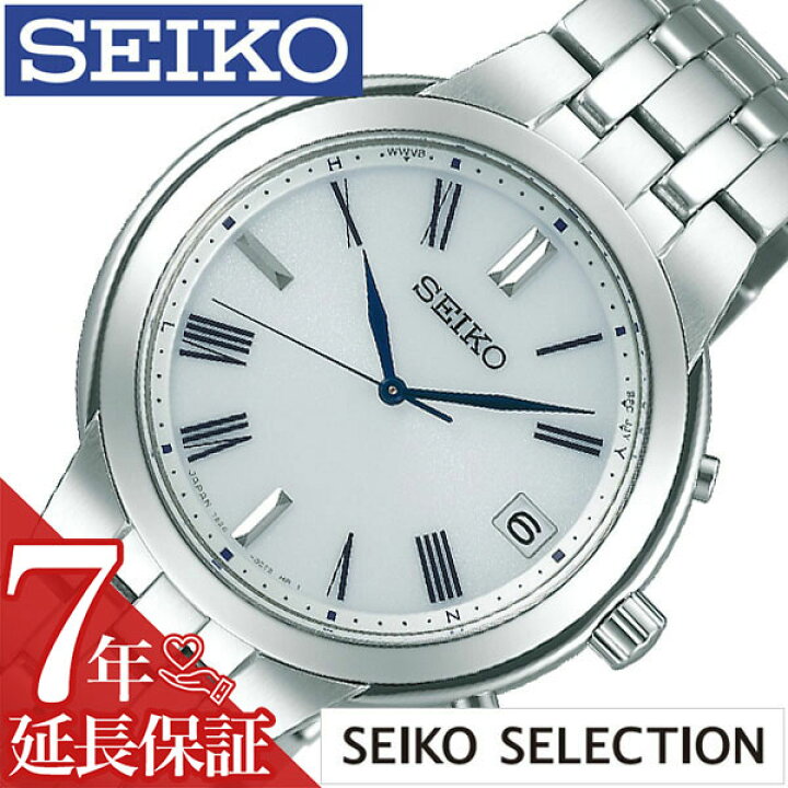 楽天市場】[延長保証対象]セイコー 腕時計 SEIKO 時計 セイコー 