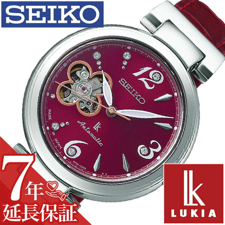 楽天市場】[延長保証対象]セイコー 腕時計 SEIKO 時計 ルキア LUKIA 