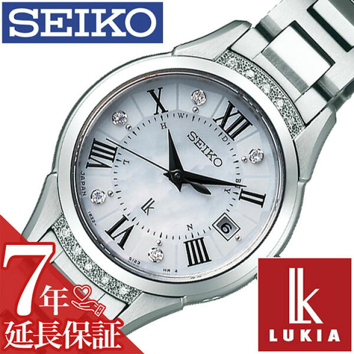 楽天市場】[延長保証対象]セイコー 腕時計 SEIKO 時計 ルキア LUKIA 