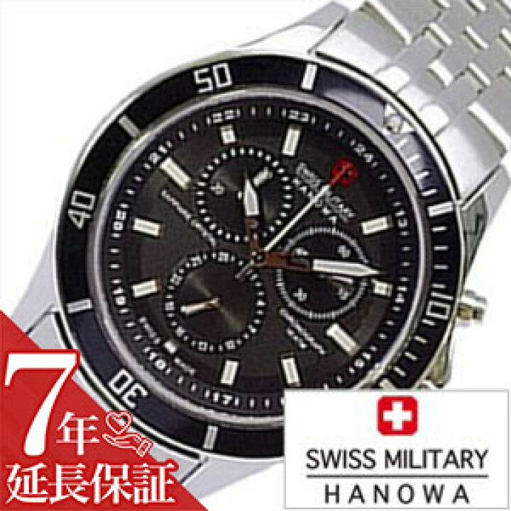 楽天市場】【最大6,400円引き】【20％OFF】スイスミリタリーハノワ 