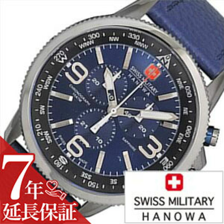 楽天市場】【最大7,000円引き】【20％OFF】[延長保証対象]スイス 
