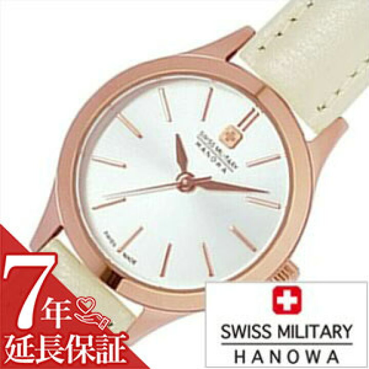 楽天市場】【最大3,000円引き】【20％OFF】[延長保証対象]スイス