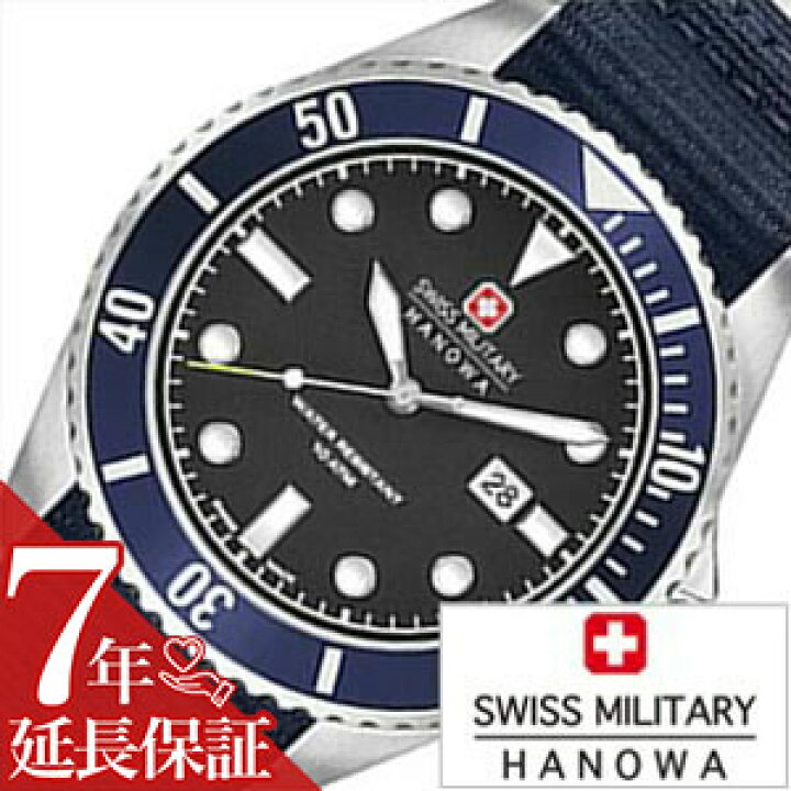 楽天市場】【最大4,800円引き】【20％OFF】[延長保証対象]スイス 