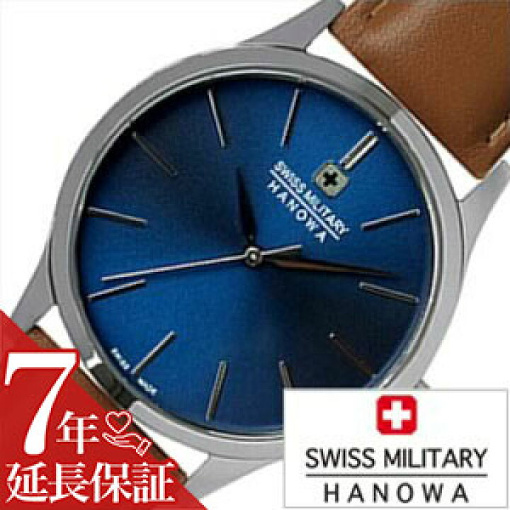 楽天市場】【最大3,000円引き】【20％OFF】[延長保証対象]スイス 