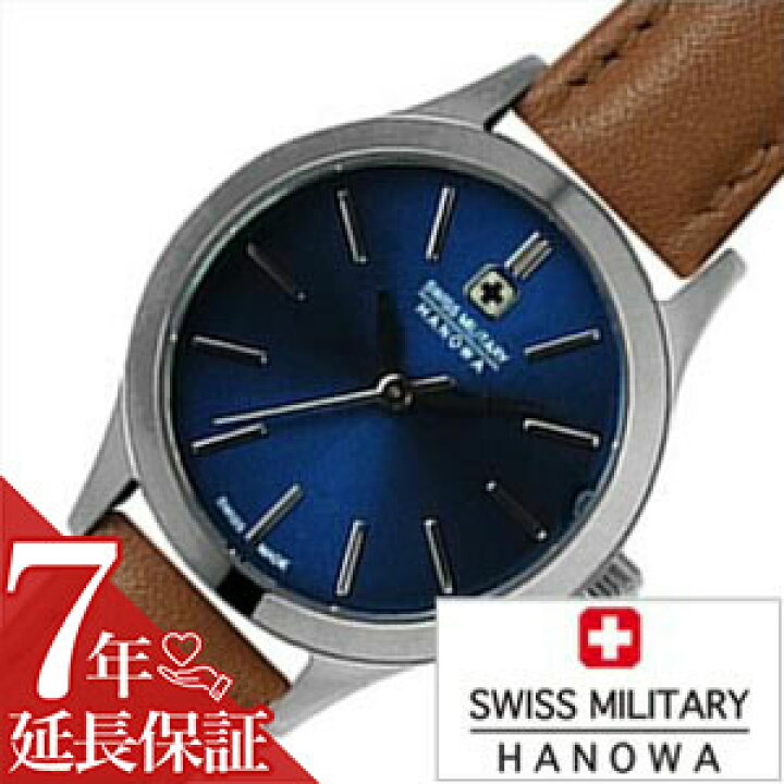 楽天市場】【最大3,000円引き】【20％OFF】[延長保証対象]スイス 
