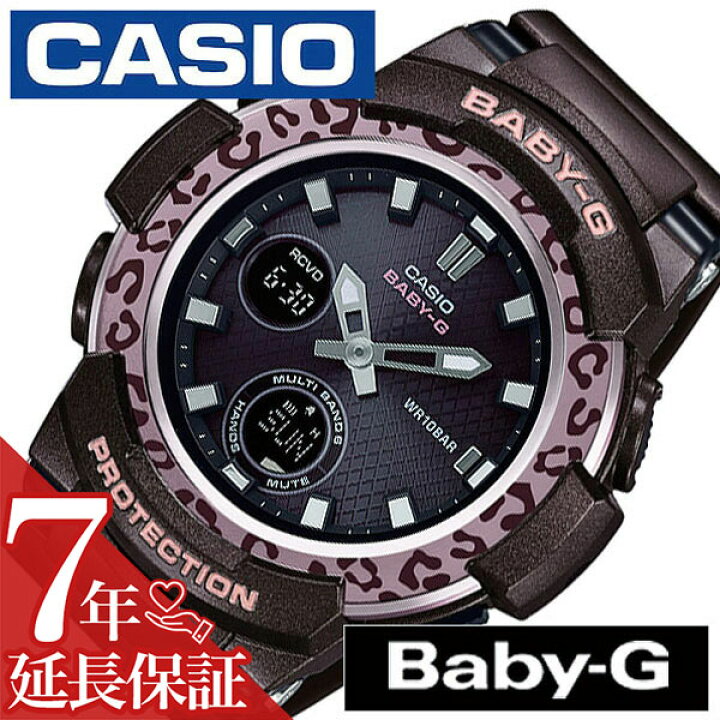 楽天市場】【最大4,800円引き】【20％OFF】[延長保証対象]カシオ 