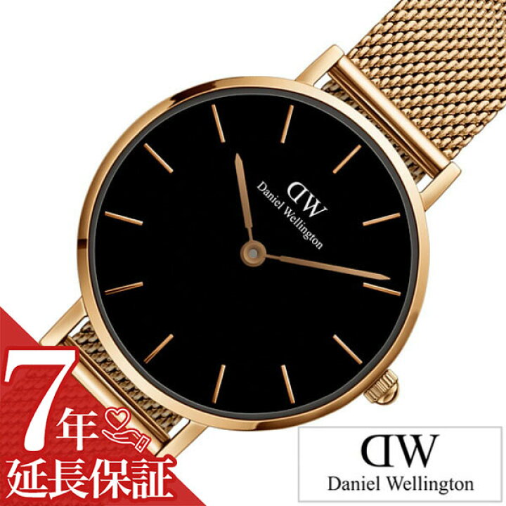 楽天市場】ダニエルウェリントン 腕時計 DanielWellington 時計  