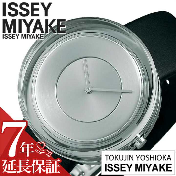 楽天市場】[延長保証対象]イッセイミヤケ 腕時計 ISSEYMIYAKE 時計 