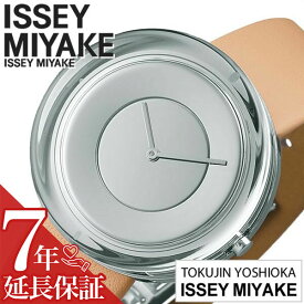 [延長保証対象]イッセイミヤケ 腕時計 ISSEYMIYAKE 時計 イッセイ ミヤケ 腕時計 ISSEY MIYAKE 時計 イッセイミヤケ腕時計 ガラスウォッチ Glass Watch メンズ シルバー NYAH003 正規品 革 レザー ベルト ガラス デザインウォッチ プレゼント ギフト 父の日