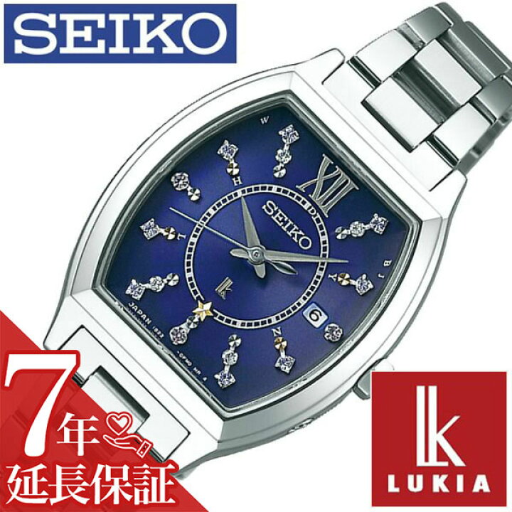 楽天市場】[延長保証対象]セイコー 腕時計 SEIKO 時計 ルキア LUKIA 