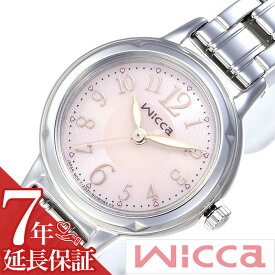 シチズンウィッカ 腕時計 CITIZENwicca 時計 シチズン ウィッカ 時計 CITIZEN wicca 腕時計 レディース ピンク KH9-914-91 防水 人気 ブランド ソーラー かわいい メタル シルバー プレゼント ギフト 新生活 新社会人 新生活 新社会人