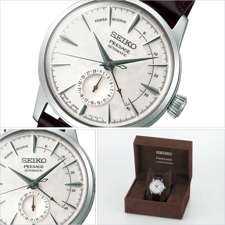 楽天市場】【最大6,599円引き】【9％OFF】 [延長保証対象]セイコー 