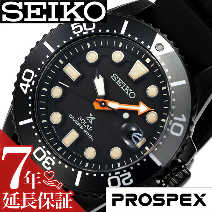 楽天市場】[延長保証対象]セイコー プロスペックス 腕時計 SEIKO 