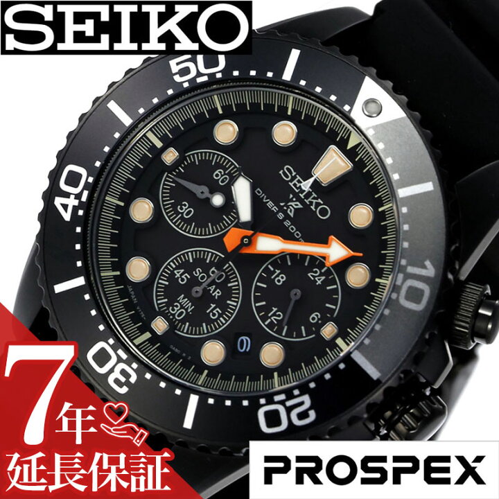 楽天市場】セイコー プロスペックス 腕時計 SEIKO PROSPEX 時計  