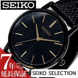 セイコー 腕時計 SEIKO 時計 セイコー 時計 SEIKO 腕時計 セイコーセレクション ネットショップ流通限定モデル SEIKOSELECTION レディース ブラック SCXP103 限定 ペアウォッチ 復刻モデル おしゃれ フォーマル シンプル 革 レザー プレゼント ギフト 母の日