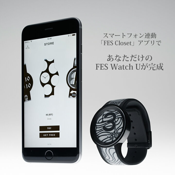 楽天市場 ソニー 腕時計 Sony 時計 フェス ウォッチ ユー シルバー Fes Watch U Silver メンズ レディース モノクロ Fes Wa1 S おしゃれ ファッション 電子ペーパー スマートウォッチ スマートフォン Iphone 連動 充電式 シルバー プレゼント ギフト 新生活 新社会人
