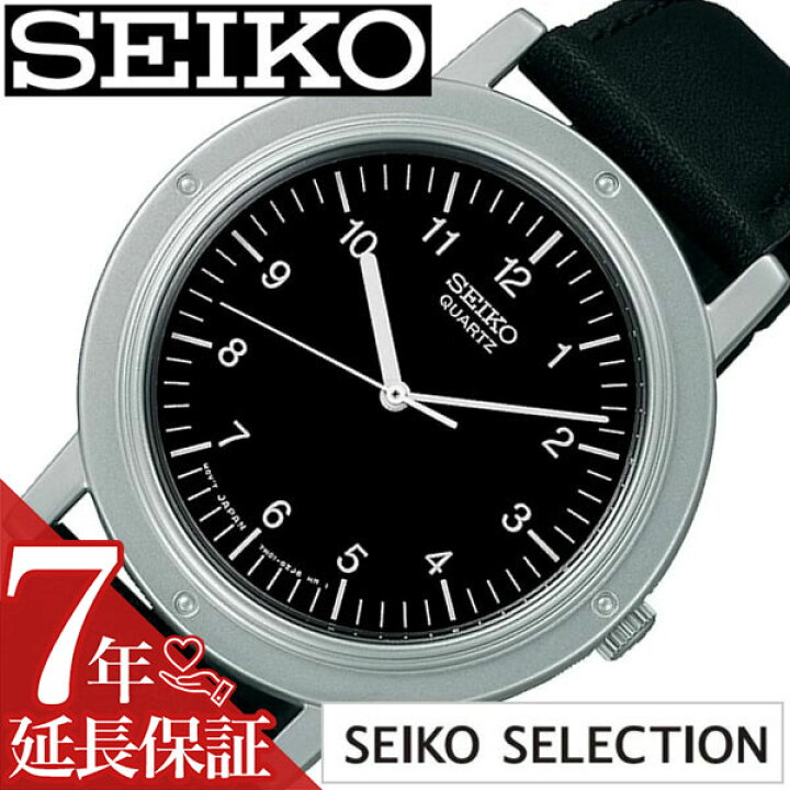 楽天市場】[延長保証対象]セイコー 腕時計 SEIKO セイコー 時計 nano 
