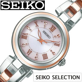 セイコー腕時計 SEIKO時計 SEIKO 腕時計 セイコー 時計 SEIKO SELECTION セイコー セレクション レディース ホワイト シルバー SWFH090 ソーラー 電波時計 シンプル かわいい ラウンド ステンレス プレゼント ギフト 新社会人
