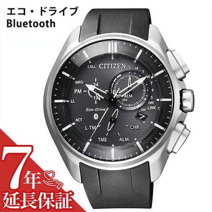 楽天市場】【最大16,000円引き】【20％OFF】シチズン 腕時計 CITIZEN 