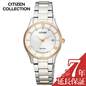 シチズン 腕時計 CITIZEN 時計 シチズン腕時計 シチズン時計 シチズンコレクション CITIZEN COLLECTION レディース ピンクゴールド ES0002-57A ビジネス ペアウォッチ ピンク 薄型 ソーラー 電波時計 記念日 お祝い 新社会人 プレゼント ギフト