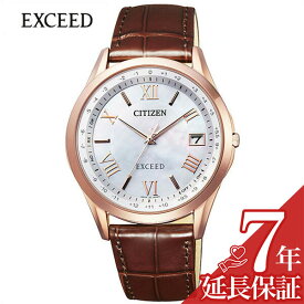 【30%OFF 36300円引】シチズン 腕時計 CITIZEN 時計 シチズン腕時計 シチズン時計 エクシード EXCEED レディース 白蝶貝 ES9372-08W ブランド ビジネス カジュアル ペアウォッチ ドレス 高品質 ソーラー 電波時計 白蝶貝 記念日 お祝い ブラウン レザー プレゼント ギフト