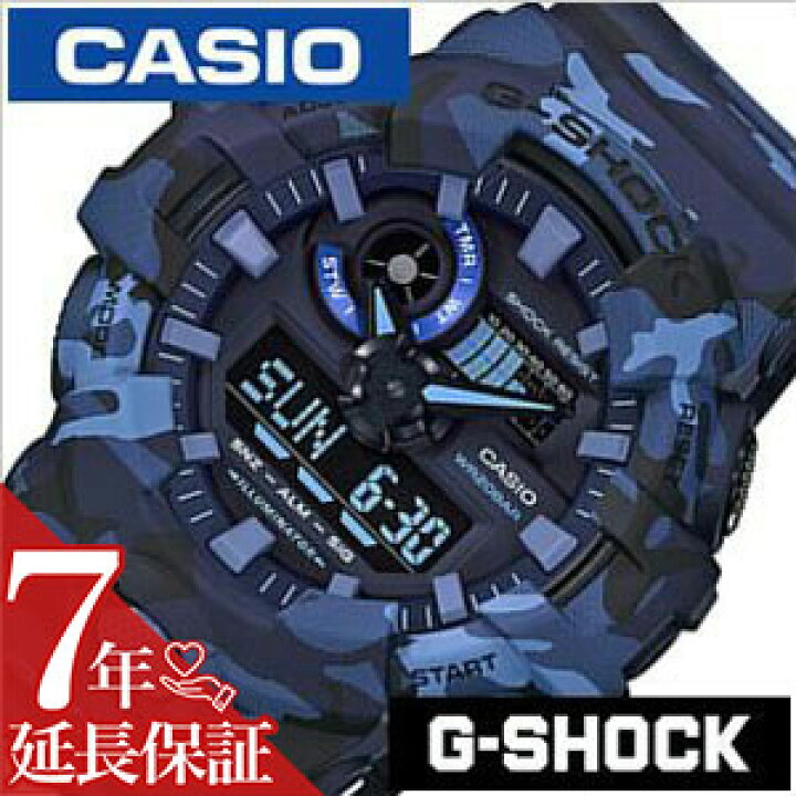 楽天市場】【最大3,700円引き】【20％OFF】[延長保証対象]Gショック G 