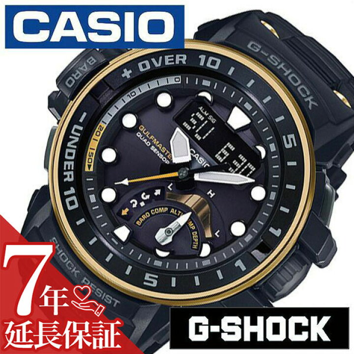 楽天市場】[延長保証対象]カシオ 腕時計 CASIO 時計 カシオ時計 カシオ 
