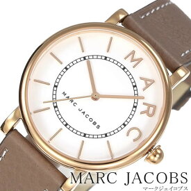 【訳あり：汚れ】 マークバイマークジェイコブス 腕時計 MarcByMarcJacobs時計 Marc By Marc Jacobs 腕時計 マーク バイ マーク ジェイコブス 時計 ロキシー ROXY レディース ホワイト MJ1533 ブランド レザー ベルト 革 シンプル かわいい おしゃれ 訳アリ アウトレット