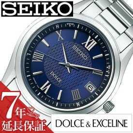 セイコー腕時計 SEIKO時計 SEIKO 腕時計 セイコー 時計 ドルチェ＆エクセリーヌ DOLCE&EXCELINE メンズ腕時計 ネイビー SADZ197 正規品 ビジネス スーツ シンプル ステンレス ソーラー 電波時計 ペア カップルコーデ 革 レザー シルバー 父の日