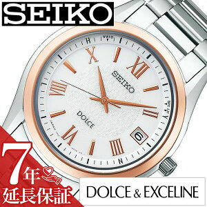 セイコー腕時計 SEIKO時計 SEIKO 腕時計 セイコー 時計 ドルチェ&エクセリーヌ DOLCE&EXCELINE メンズ腕時計 ホワイト SADZ200 正規品 ビジネス スーツ シンプル ステンレス ソーラー 電波時計 ペア