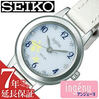 【延長保証対象】セイコー 腕時計 SEIKO 時計 SEIKO 腕時計 セイコー 時計 アンジェーヌ ing nu レディース腕時計 ホワイト AHJD717 [ ブランド ラウンド 花柄 防水 ホワイト レザー ソーラー 就活 ] [ プレゼント ギフト 新生活 ]