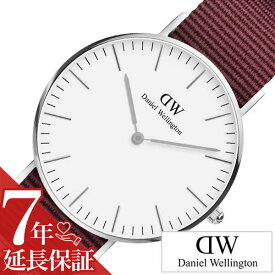 ダニエル腕時計 DanielWellington 時計 Daniel Wellington ダニエル ウェリントン 時計 クラシック Classic メンズ ホワイト DW00100272 DW 赤 防水 ROSELYN ロゼリン ステンレス シルバー 36mm プレゼント ギフト 新生活 新社会人