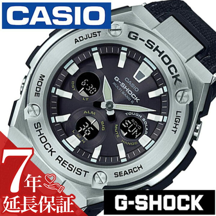 楽天市場】【最大8,200円引き】【20％OFF】カシオ 腕時計 CASIO 時計 G 